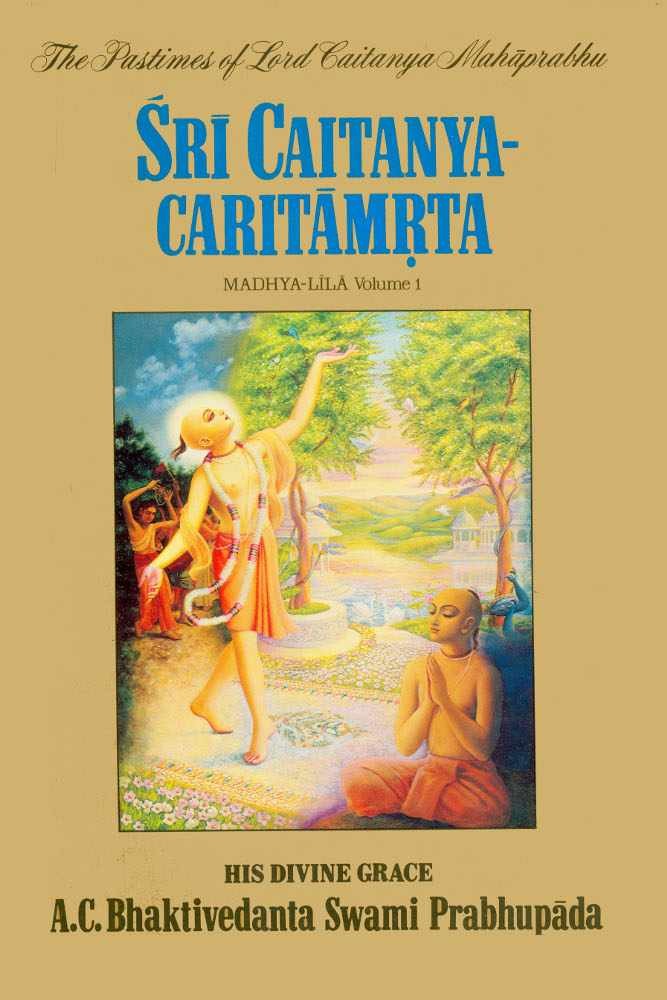 Sri Caitanya-caritamrta cover