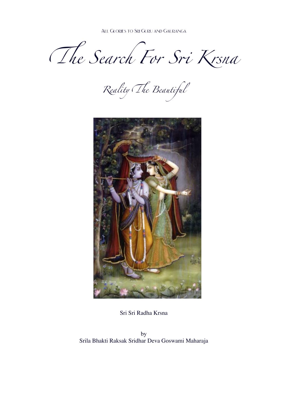The Search for Sri Krsna cover