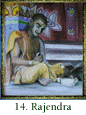 Rajendra Tirtha